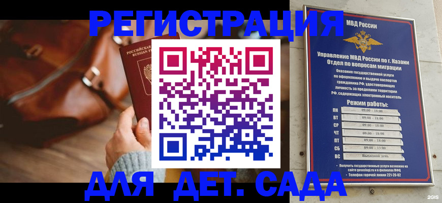 прописка гарантия в Серове